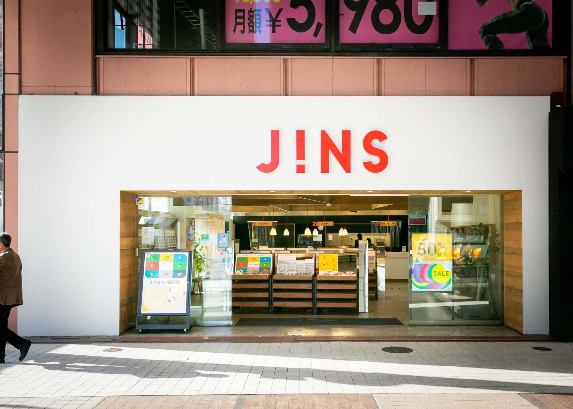 Jins熊本上通り店 雑貨 ショップ レストラン 上通