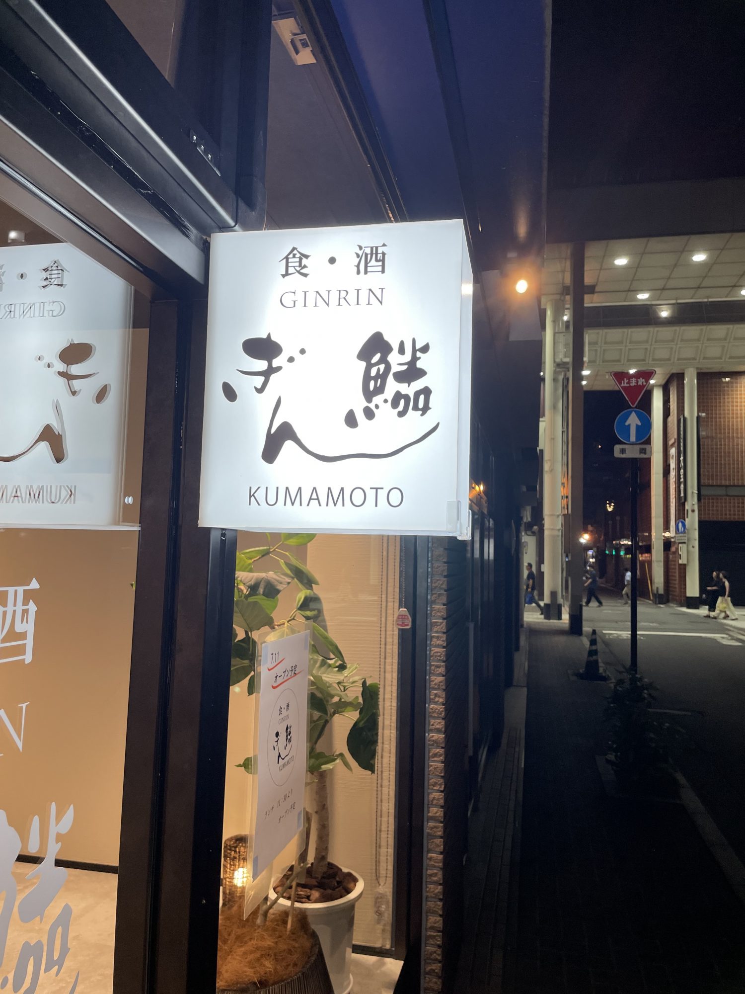 店舗イメージ